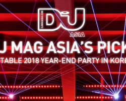 DJ Mag Asia’s Pick! 주목할만한 2018 연말 파티