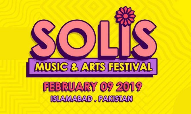 파키스탄에서 새로운 음악 페스티벌이 개최된다