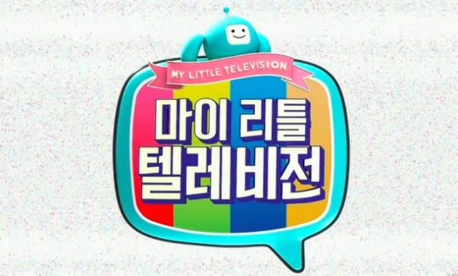 Diplo, 미국판 ‘마이 리틀 텔레비전’ 출연 확정