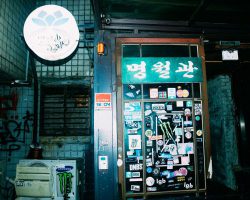 한국 최장수 클럽 MWG(명월관), COVID-19로 인한 운영악화로 폐업