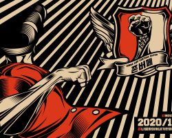 존나페가 가상 페스티벌로 돌아온다!