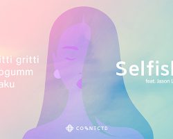 싱어송라이터 ‘sogumm(소금)’과 싹쓰리의 색소포니스트 ‘제이슨 리’ 신곡 “Selfish” 발매