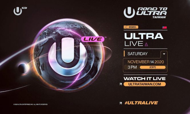Road To Ultra 2020 타이완, 아티스트 셋타임 공개!
