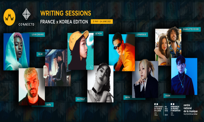 프랑스·한국 디지털 콜라보레이션 송라이팅 프로젝트 ‘WMW Writing Sessions #2: France x Korea’ 라인업 공개