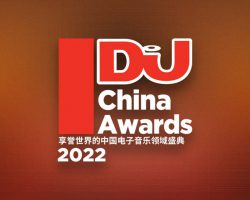 DJ MAG CHINA 어워즈 2022 투표 오픈