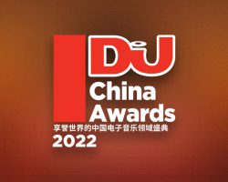 DJ MAG CHINA AWARDS 2022 발표